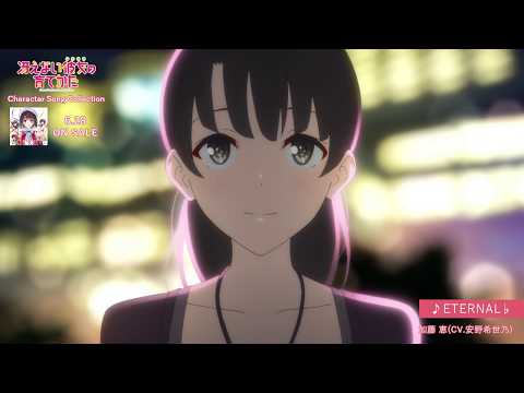 Saenai Heroine no Sodatekata Flat 365-iro Palette Chinatsu Akasaki