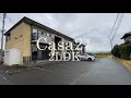 唐津市畑島 アパート 2LDK カーサ