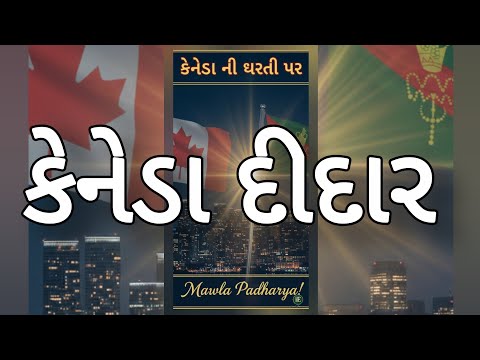 MAWLA PADHARYA! 🇨🇦 Best Gujarati Song for Canada Didar | Dr. Sadruddin Manknojia