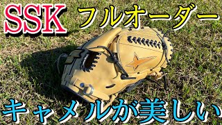 SSKオーダーグラブ！！こーたが人生初オーダー！！
