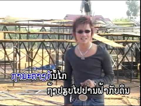 ถานะต่างกัน