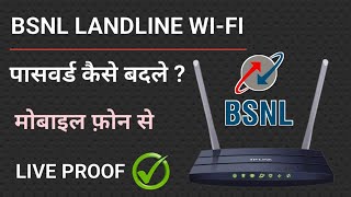 Bsnl landline connection wi-fi password kaise badle | Bsnl home wifi password change |Bsnl ftth