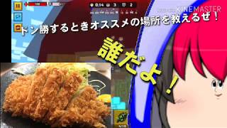 【ピクセルガン】ドン勝するときオススメの場所紹介※概要欄必須