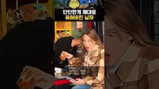 항상 의자를 조심해야 하는 이유