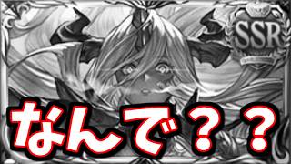 今回の属性別スタレ、変です【グラブル】