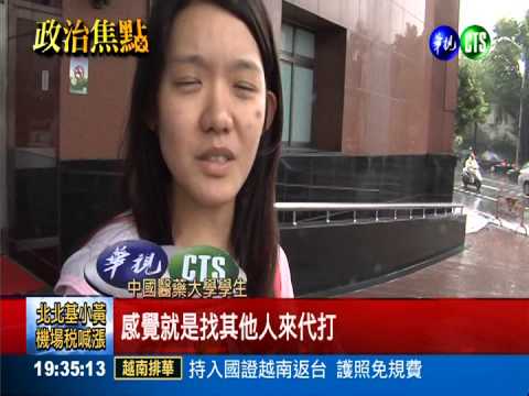 總統就職6週年 學生對談提建言