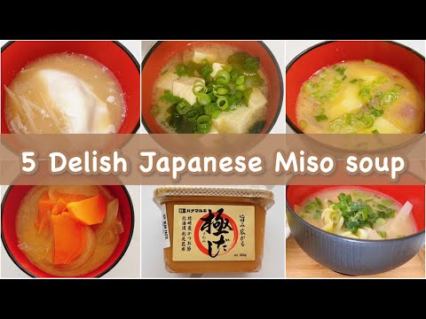 5 Ways to Make Delish Miso Soup | Healthy Food Recipes | Japanese Everyday Meal 👩🏻‍🍳👨‍🍳