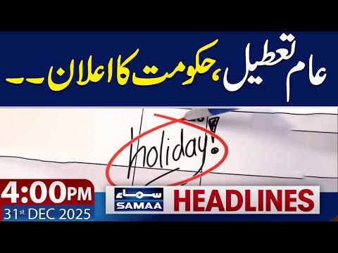 Holiday Announced by Govt | 4 PM News Headlines | 31 Dec 2025 | SAMAA TV