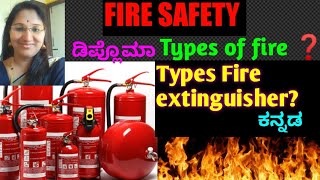 FEEE lab_Expt no_1.4 | Types of Fire| Fire Extinguisher &  uses| Appropriate use of Extinguisher|