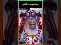 தயிர் வயகரா Curd Sivayogi Yogakudil Spirituality Kundalini