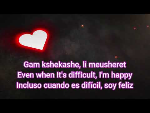 Sarit Hadad: "Aba Gadol" Great Father-Gran Padre (Subtitulado en fonética hebrea, inglés y español)