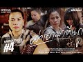 อย่าเอามาคืนกู รำไพ แสงทอง OFFICIAL MUSIC VIDEO