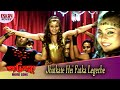 Jhatkate Hei Fatka Legeche Abhimanyu Mithun Chakraborty Debashree Jisshu Eskay Movies