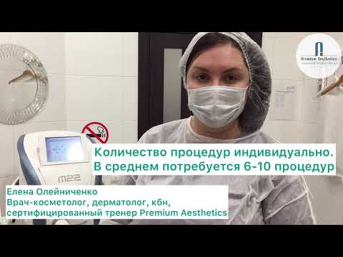 УДАЛЕНИЕ ТАТУИРОВОК С ЕЛЕНОЙ ОЛЕЙНИЧЕНКО. 13.01.2021г.
