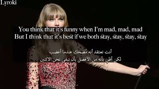 Taylor swift Stay Stay Stay (Taylor&#39;s Version) مترجمة