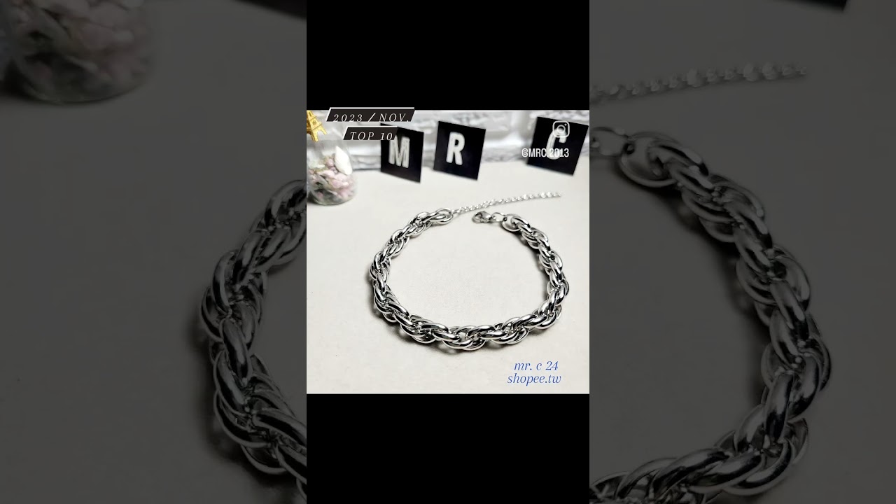 【mr. C愛飾】#關注蝦皮購物👇https://shopee.tw/celiasimple#追蹤ig : @mrc.2013#追蹤fb : Mr. C愛飾#訂閱youtube