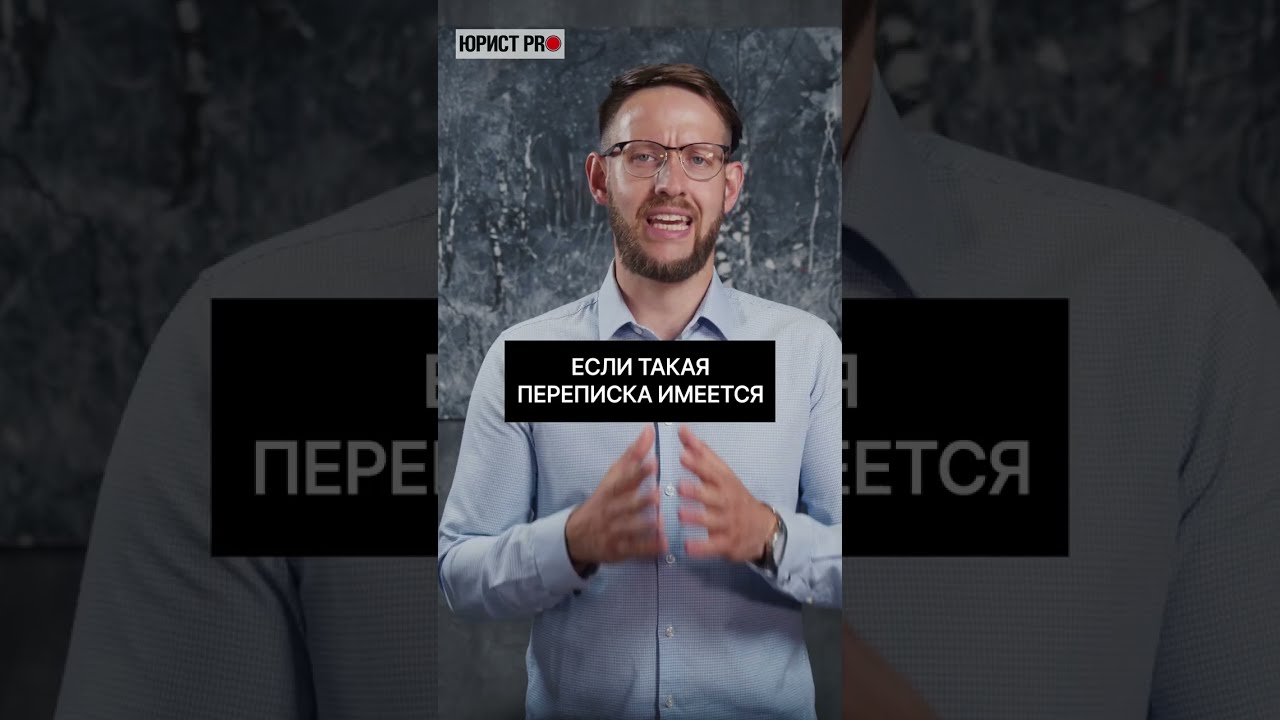 Можно ли предъявить переписку из мессенджера как доказательство