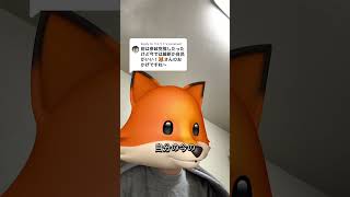 #参政党 #やめとけ #自民党 #維新の会