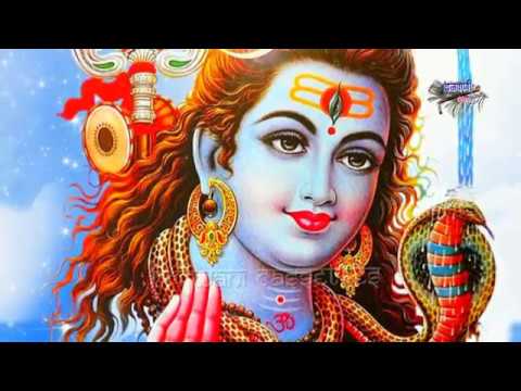 शिव जी का नाम सुबह शाम भक्तो रटते रहना