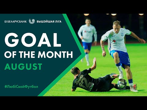 Belarusbank Premier league. Best goals of August. Pavel Sed'ko