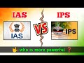 IAS vs IPS 🤩 who is more powerful ❓#shorts