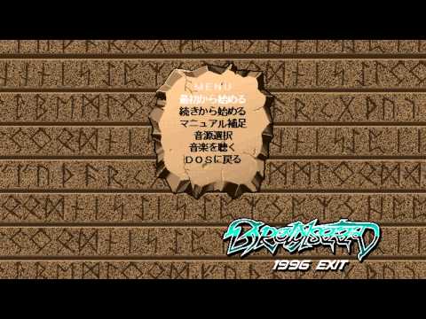 The Best of Retro VGM #389 - Grounseed (PC-98) - Cantabile [OPN Version]