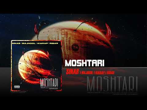 Sinab - Moshtari (feat. Majhool, Kiarap & Ribar) | OFFICIAL AUDIO