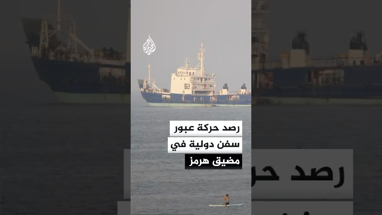 فيديو | وفد إيراني برئاسة قاليباف وعراقجي يزور عُمان لتثبيت آلية الملاحة بهرمز