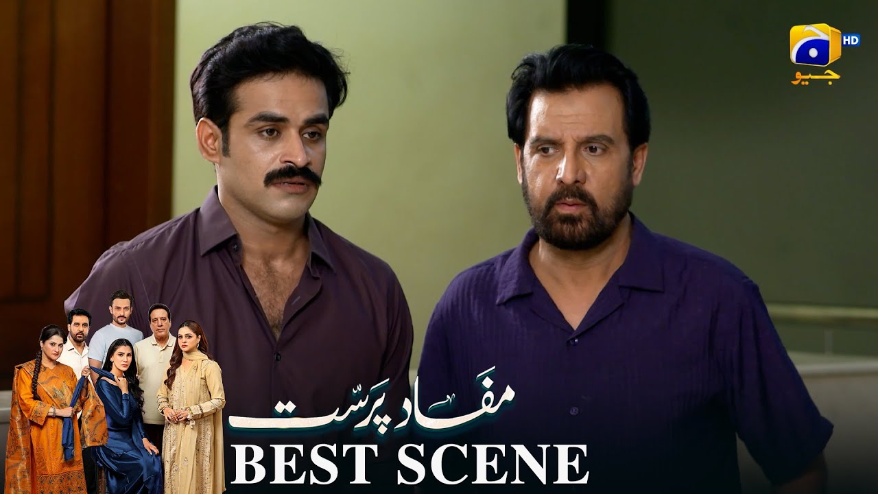 Mafaad Parast Episode 22 | 𝐁𝐞𝐬𝐭 𝐒𝐜𝐞𝐧𝐞 𝟎𝟐 | Nazish Jahangir Khan - Osama Tahir | Har Pal Geo