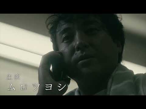 連続ドラマＷ　「雨に消えた向日葵」2023年3月8日(水)DVD BOX発売＆レンタル開始！