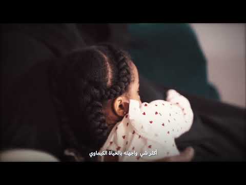 وراء كل فرصة تبرع أثر صنعه إحسانكم