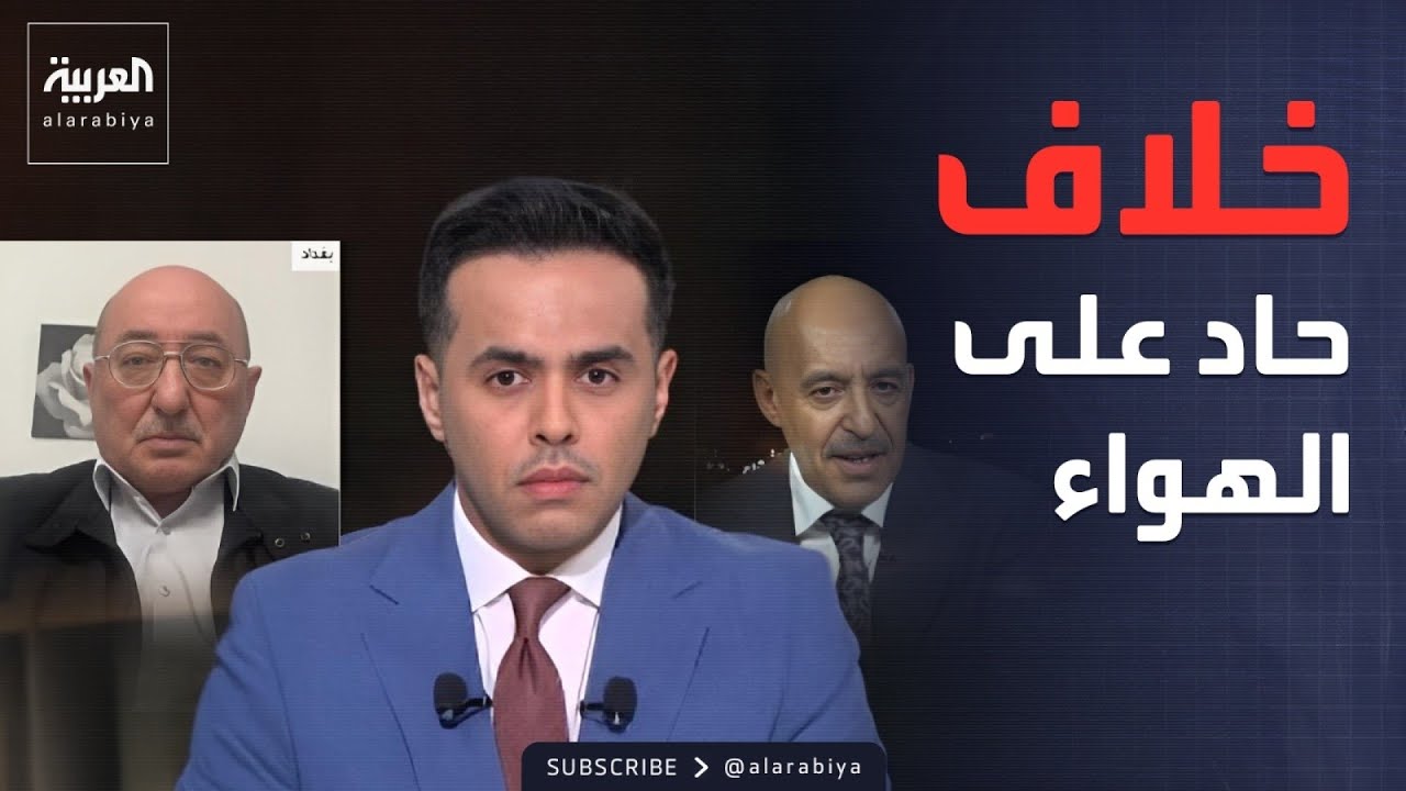 فيديو | خارج الصندوق | خلاف حاد على الهواء بشأن مزاعم قاعدة عسكرية إسرائيلية في صحراء العراق
