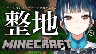 【Minecraft】マイクラと書いて雑談と読む【にじさんじ/山神カルタ】