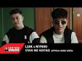 Liak X Myriiio - Όταν Με Κοιτάει (Prod by. HighZNoveL) - Official Music Video