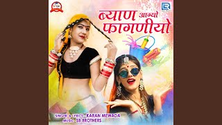 Byan Aagyo Faganiyo song artwork