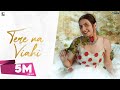 Tere Na Viahi Priya Official Song Punjabi Song 2023 Geet MP3