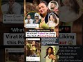 Virat Kohli Trolled For Liking This Post Of Avneet Kaur Fanpage News Viratkohli Avneetkaur