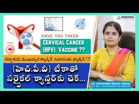 Gift your child a cancer free life
