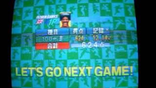 "Dekathlete" Sega ST-V