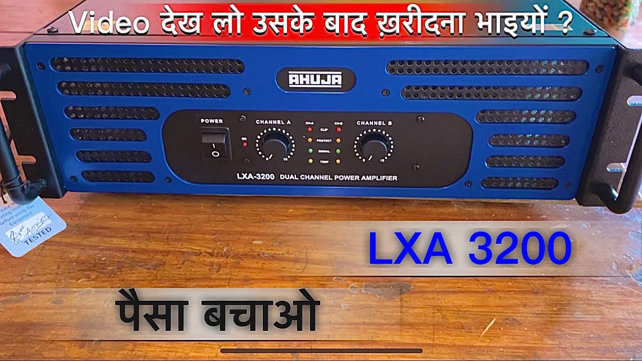 Watch video Ahuja lxa 3200 unboxing || 4 Top Bajane Le Liye Best Amplifier || Ahuja lxa 3200 Price Now Ahuja lxa 3200 unboxing || 4 Top Bajane Le Liye Best Amplifier || Ahuja lxa 3200 Price