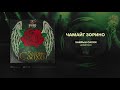 Hurd - Chamaig Zorino (Official Audio)