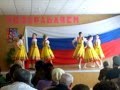 Русский народный танец. Школа №10. 7б класс. 2009 г. 