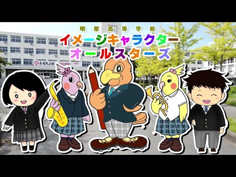 イメージキャラクターオールスターズ