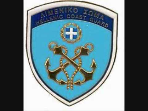 farsa apo rwso se limeniko (akuste to)