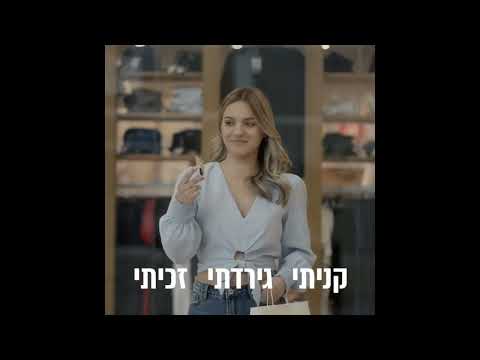Big Fashion — מוסיקה מקורית ומיקס