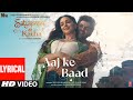 Aaj Ke Baad (Lyrical) SatyaPrem Ki Katha | Kartik, Kiara | Manan B, Tulsi K | Sameer V,Sajid N,Namah