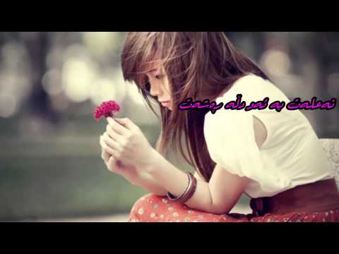 Ali ashabi Ft. milad beyk - dasti khodet nist (kurdish subtitl)