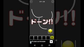 ボールでドーン！で爆笑❗❗