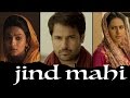 Jind Mahi | Angrej | Amrinder Gill | Sunidhi Chauhan | Full Music Video | Releasing on 31st July