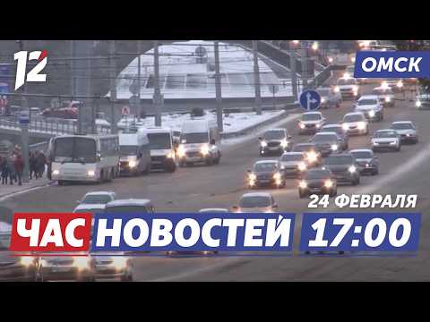 Аномальные морозы / Благоустройство Любинского / Авангард против Автомобилиста. Новости Омска